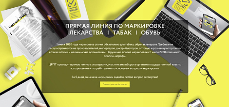 Декоративное изображение