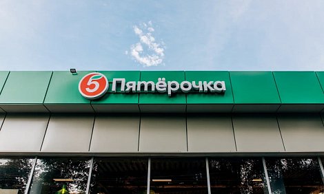 Декоративное изображение
