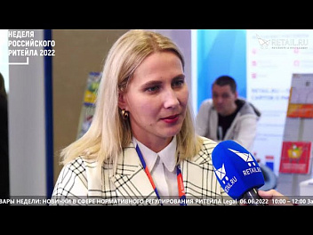 Елена Руденькая - Partner Electro на #НРР2022