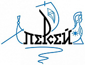 ПЕРСЕЙ