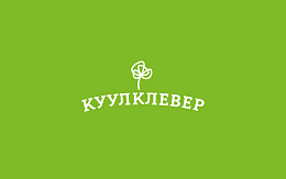 КуулКлевер