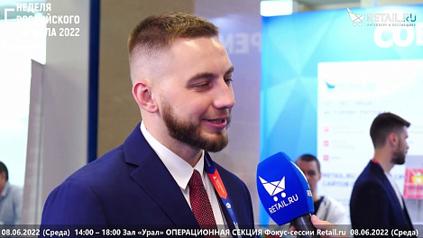 Андрей Скрыпник - Grass на #НРР2022