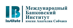 МБИ имени Анатолия Собчака