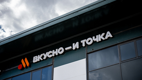 Декоративное изображение