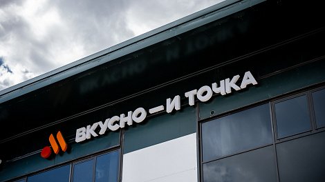 Декоративное изображение