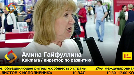 Декоративное изображение