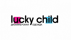 Лаки Чайлд