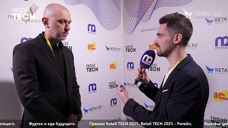 Олег Ткачев, Sputnik - #retailtech2021