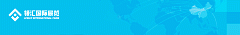 Leway International Fairs