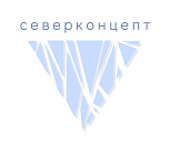 Северконцепт