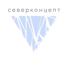 Северконцепт