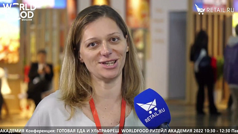 Анна Чумаченко - Независимый Эксперт, ФРОВ на #WFM2022