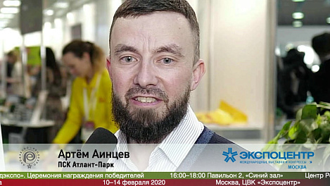 Артём Аинцев, ПСК Атлант-Парк на ПРОДЭКСПО 2020