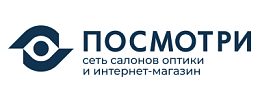 Оптика ПОСМОТРИ