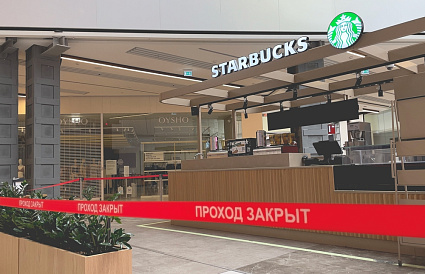 Декоративное изображение