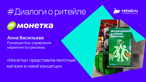 Декоративное изображение
