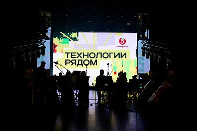 Декоративное изображение