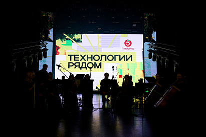 Декоративное изображение