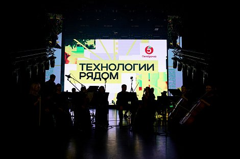 Декоративное изображение