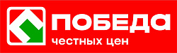 Победа