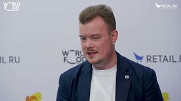 Павел Шилин - «Азбука вкуса» на #WorldFood Moscow 2023