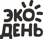 Эко День