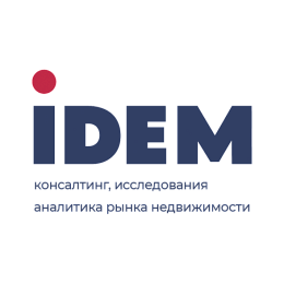 IDEM-консалтинг