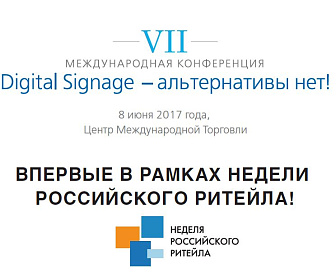 Декоративное изображение
