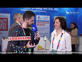 Ирина Ларина - Консалтинговое агенство BSQ на #НРР2021