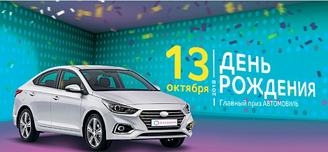 Декоративное изображение