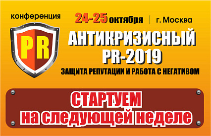 Декоративное изображение