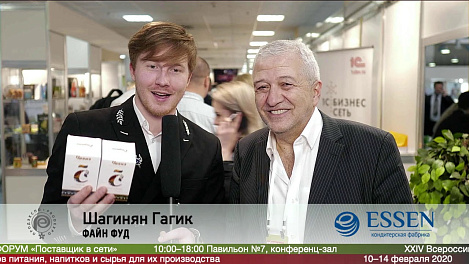Шагинян Гагик, Файн фуд на выставке Продэкспо 2020
