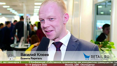 Василий Клюев,  "Планета Мириталь" на выставке Продэкспо 2020