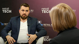 Форум #RetailTECH 2023. #Интервью Василия Маслова - «Ресол»