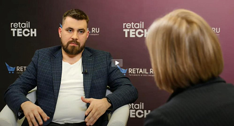Форум #RetailTECH 2023. #Интервью Василия Маслова - «Ресол»