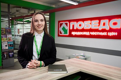 Декоративное изображение