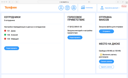 Декоративное изображение