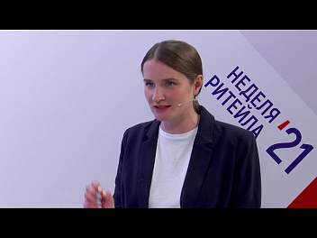 Владимир Косьер, директор по продажам Coca-Cola HBC Россия на #НРР2021