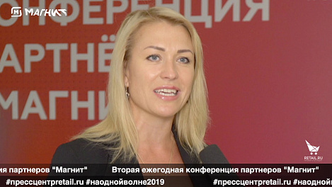 Ирина Елисеева, Henkel Beauty Care, рассказала, что одним из основных трендов являются те изменения, которые сейчас происходят с покупателем, он становится более требовательным #наоднойволне2019