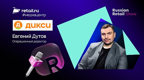 Декоративное изображение