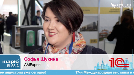 Софья Щукина, AMExpert,  на  #MAPICRissia2020 #RetailПрессЦентр