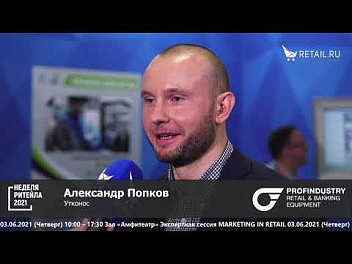 Александр Попков - Утконос на #НРР2021