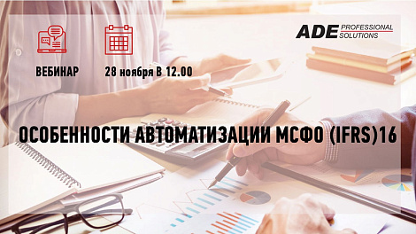 Декоративное изображение