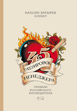 Декоративное изображение