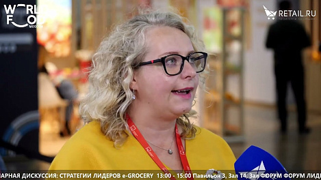 Светлана Силенина - INFOLine на #WFM2022