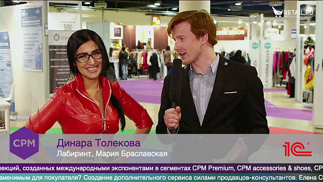 Динара Толекова, Лабиринт. Мария Браславская на #CPM2020