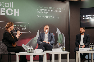 Форум #RetailTECH 2023. #Интервью Дмитрия Ханковского и Алексея Гевлича - «Фаберлик» и «Авито»