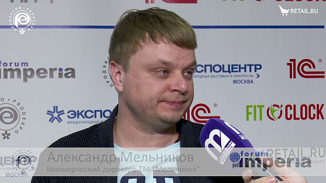 Александр Мельников - "Мельников" на #ПродЭкспо2021