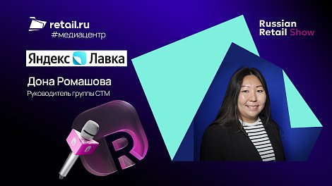 Декоративное изображение