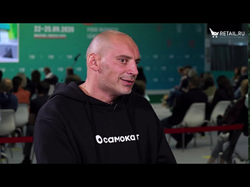 Вячеслав Бочаров, Самокат #WorldFood Moscow 2020
